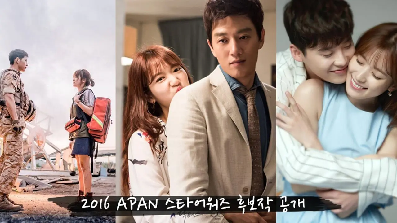 [Bintang] APAN Star Awards 2016