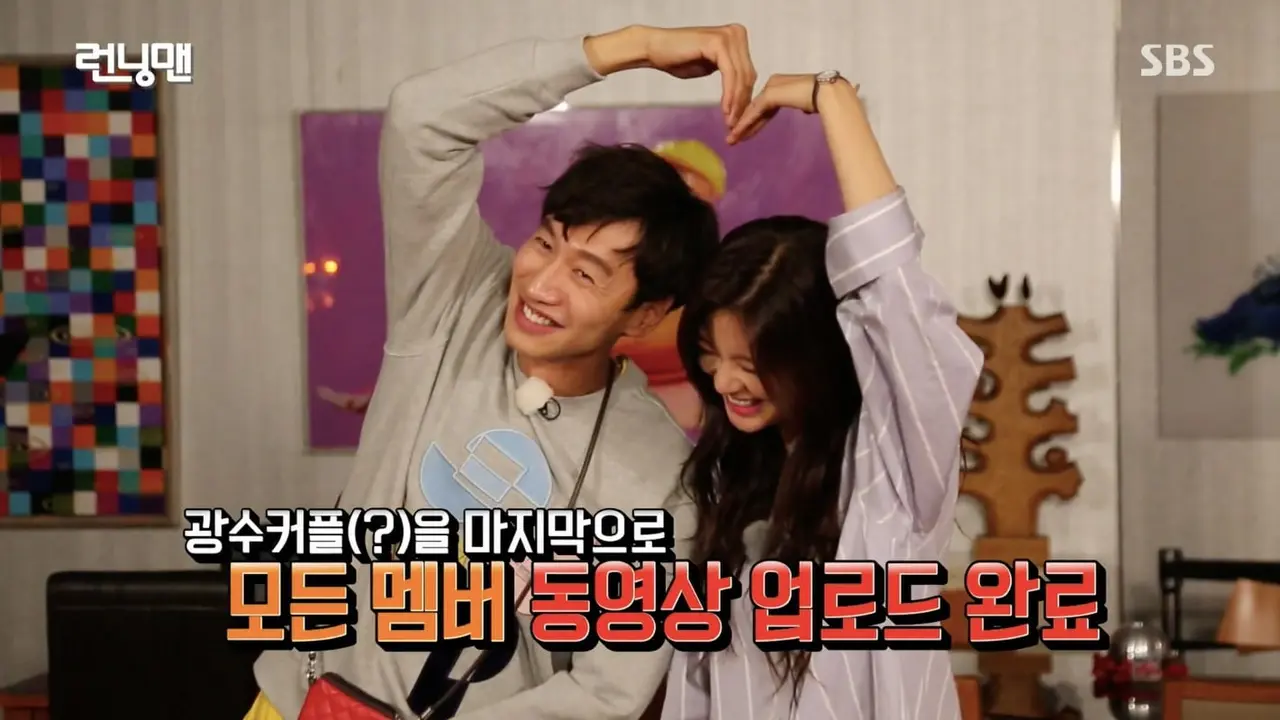 Lee Kwang Soo dan Lee Sun Bin (Soompi/ Running Man - SBS)