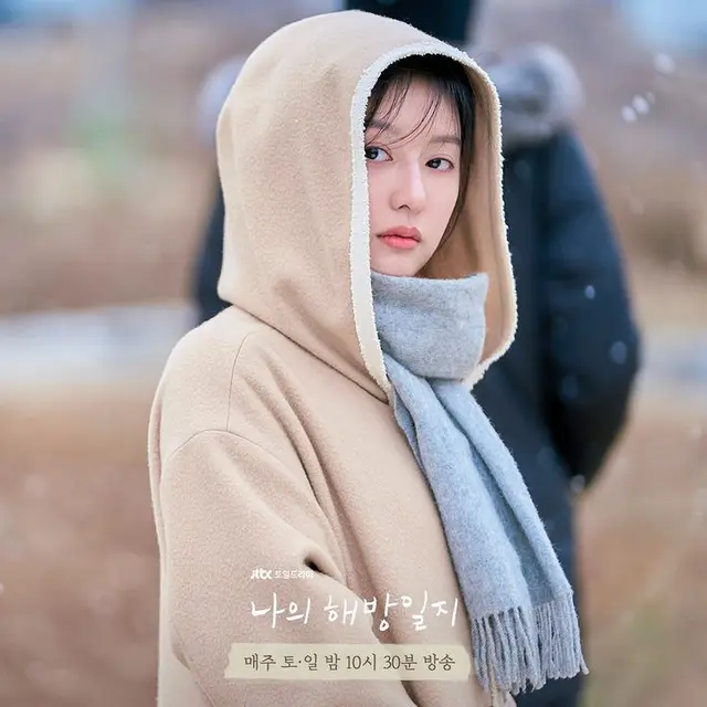 Kim Ji Won memerankan Yeom Mi Jeong dalam serial drama My Liberation Notes. (Foto: Instagram/jtbcdrama)