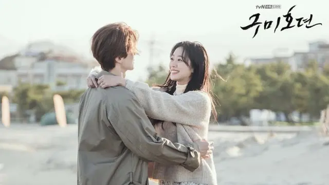 dua pemain berdansa di drama korea Tale of the Nine Tailed (mydramalist.com)
