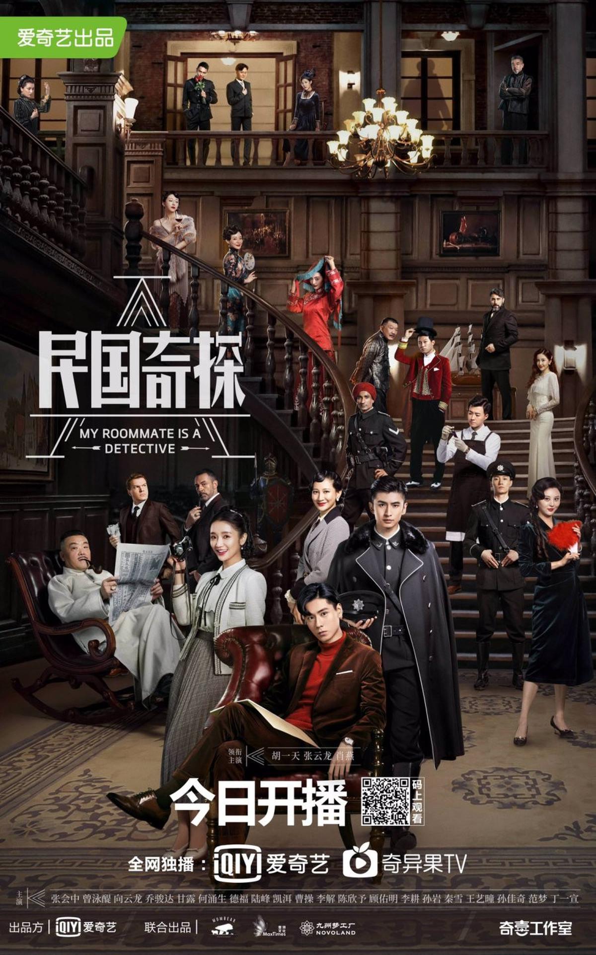 6 Drama China Berlatar Tahun 90-an, Cerita Seru dan Penuh Aksi Menegangkan