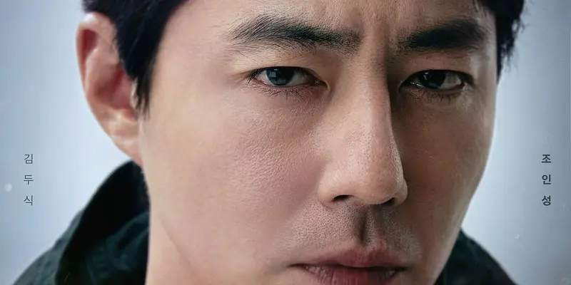 Jo In Sung