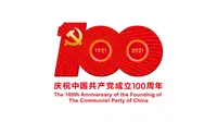 Partai Komunis China luncurkan logo untuk hari jadi ke-100 di Juli 2021. Dok: Xinhua via CGTN
