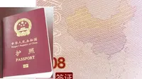 Inggris memperkenalkan Super Priority Visa untuk Pemegang Paspor Tiongkok.