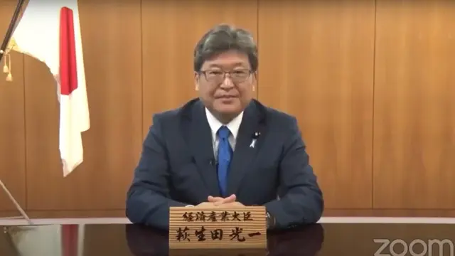 Menteri Ekonomi, Perdagangan, dan Industri Jepang, Hagiuda Koichi dalam webinar yang digelar oleh FPCI pada Senin (10/1/2022). (Photo credit: Youtube Sekretariat FPCI)