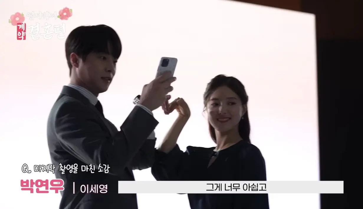 Sampai jumpa lagi di project kalian selanjutnya, Lee Se Young dan Bae In Hyuk! Kisah antara Park Yeon Woo dan Kang Tae Ha akan terkenang selamanya! (Foto: YouTube/ MBCdrama)
