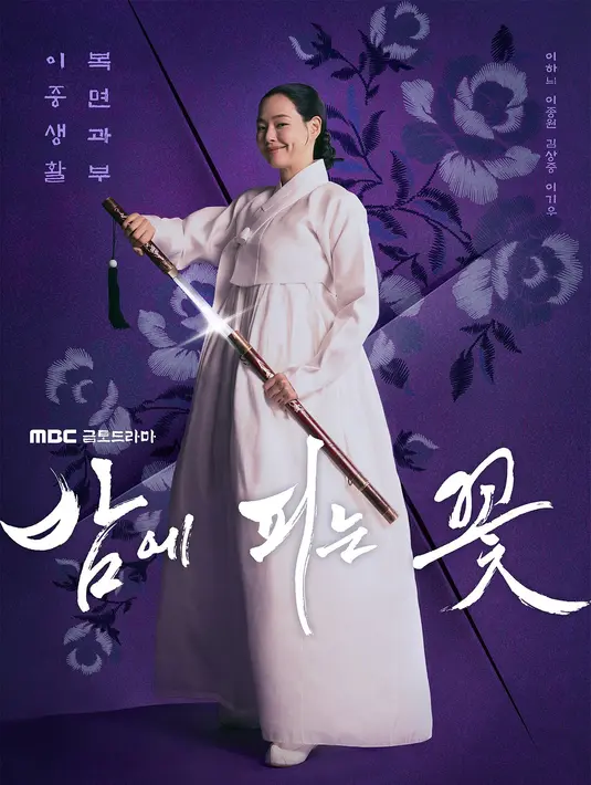 <p>Honey Lee - Knight Flower (Foto: Instagram/ mbcdrama_now)</p>