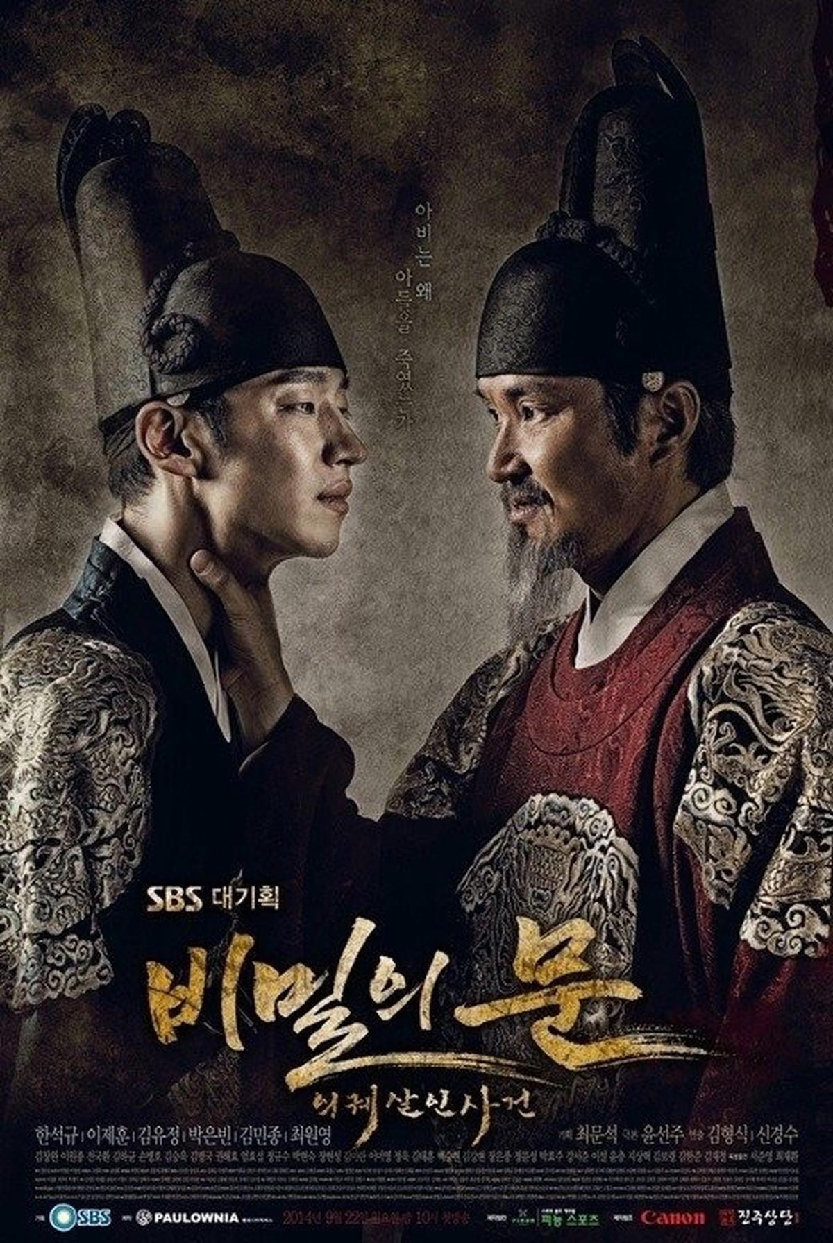 7 Rekomendasi Film dan Drama Korea Terbaik yang Dibintangi Kim Yoo Jung, Wajib Masuk Watchlist