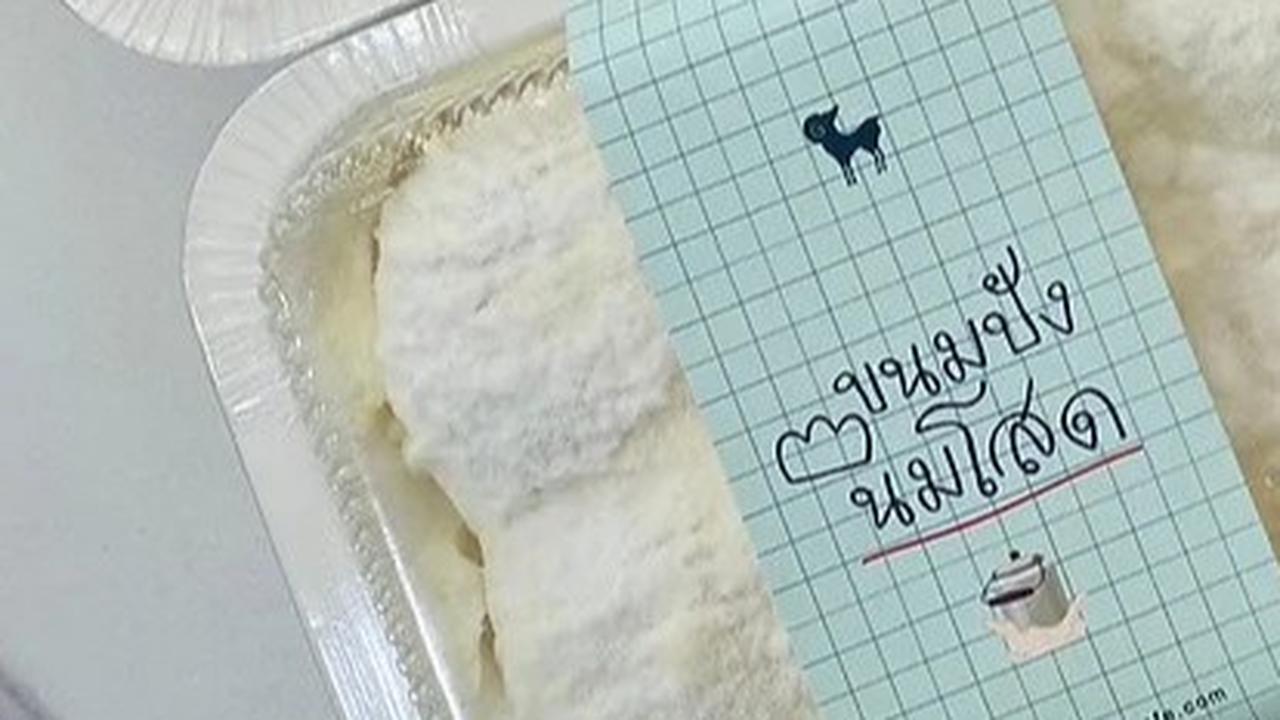 Resep Milk Bun Thailand Viral, Bahan Sederhana dengan Rasa yang Mewah