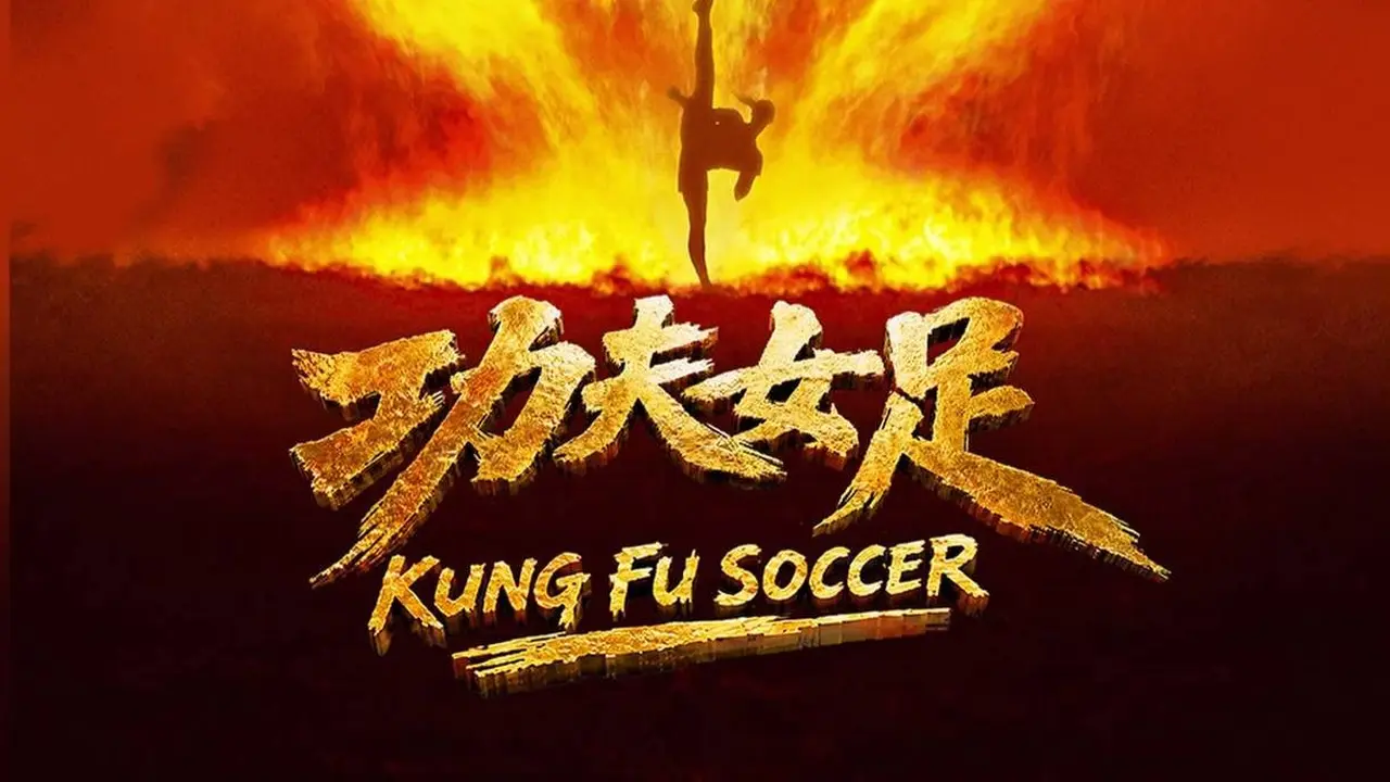 Kung Fu Soccer