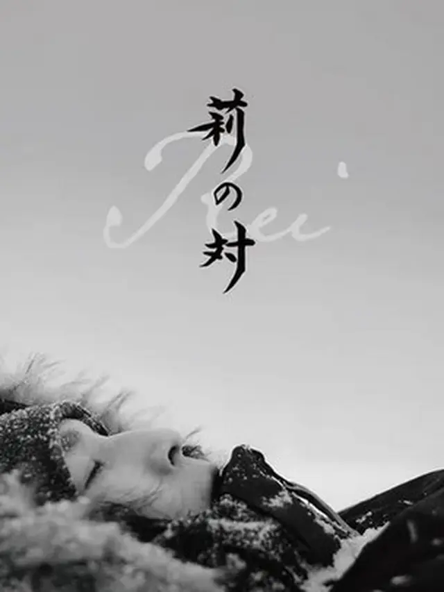 Rei