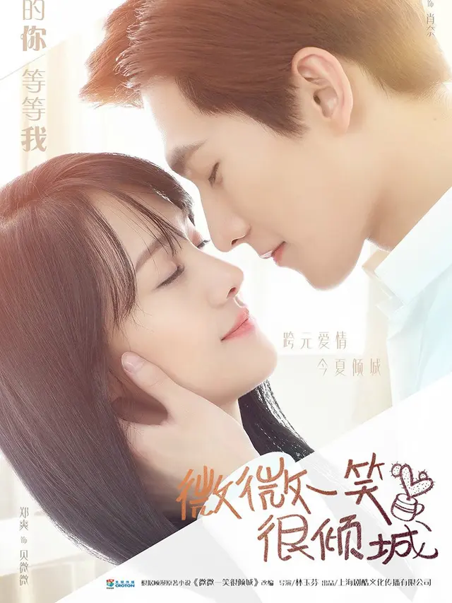 Love O2O