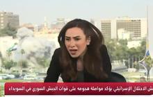 VIDEO Jurnalis dan Pembaca Berita Panik Lari Kocar-Kacir Ketika Israel Bombardir Damaskus Saat Siaran Langsung Televisi
