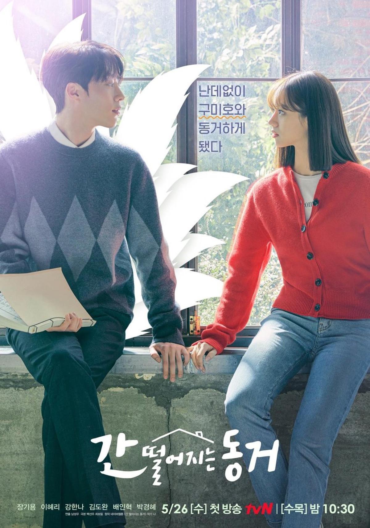 Mirip Goblin, Ini 8 Drama Korea tentang Cinta Beda Dunia yang Hadirkan Kisah Romansa Unik