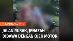 Aksi warga di Pasangkayu, Sulawesi Barat yang mengevakuasi jenazah menggunakan ojek sepeda motor viral di media sosial. Menempuh puluhan kilometer, jenazah dibawa dengan cara diikat menggunakan sarung pada pengendara sepeda motor.