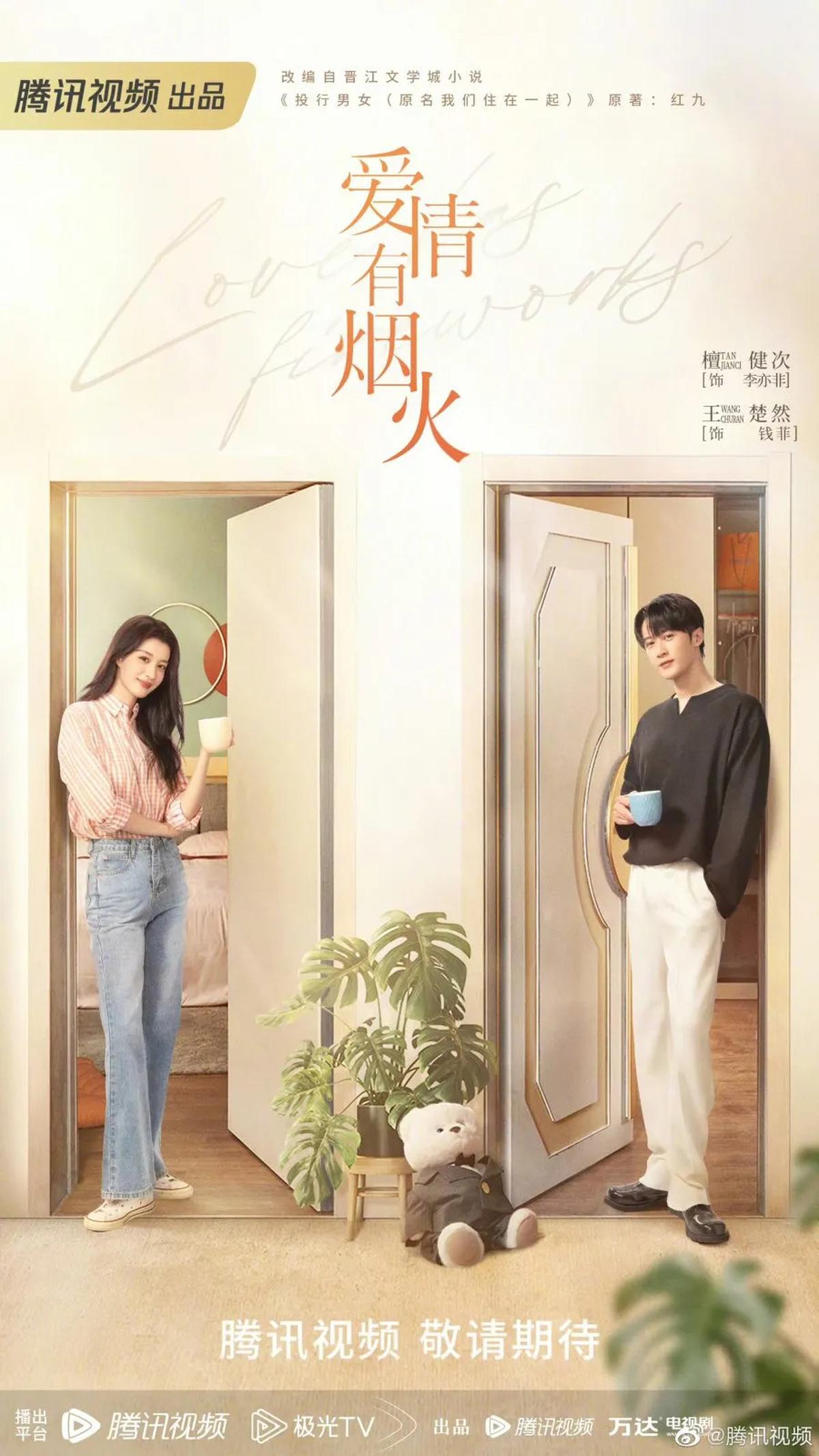 Rekomendasi Drama China yang Tayang di Bulan Januari 2026, Ceritanya Seru dan Menarik