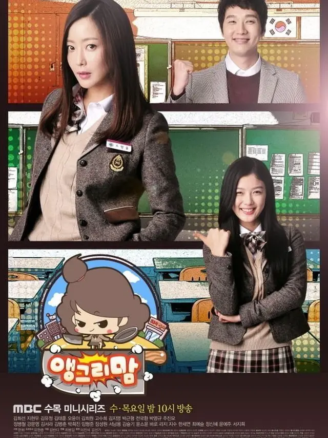 7 Rekomendasi Film dan Drama Korea yang Dibintangi Kim Yoo Jung (credit: mydramalist)