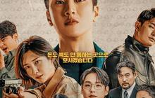 Flex x Cop, Drama Terbaru Ahn Bo Hyun Berpasangan dengan Park Ji Hyun