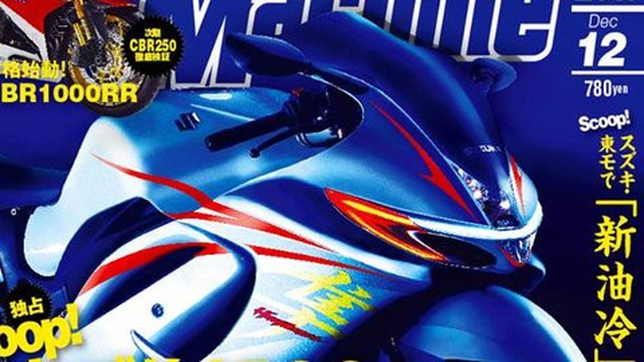 Hayabusa 2016, motor sport Suzuki terbaru dengan wajah sangar