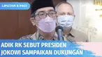 Pencarian Eril, putra Ridwan Kamil terus dilakukan Tim Otoritas Swiss. Menurut Elpi Nazmuzzaman, adik Ridwan Kamil, Presiden Jokowi juga memberi perhatian dan dukungan bagi keluarga Ridwan Kamil atas hilangnya Eril.
