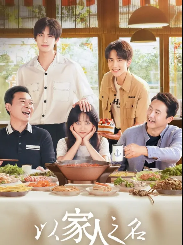 Drama China Go Ahead/IMDb