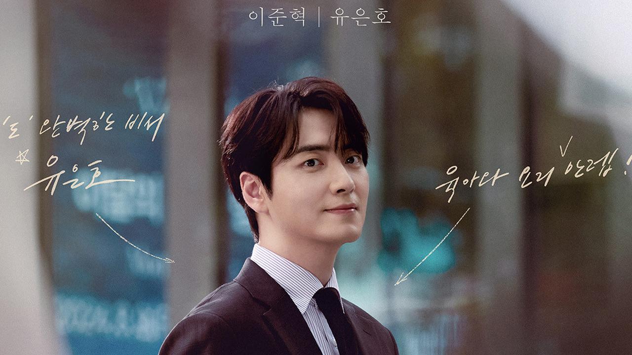 Lee Jun Hyuk dalam drakor Love Scout. (SBS via Soompi)