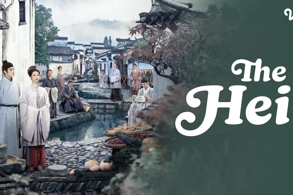 Drama China The Heir
