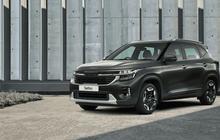 Bakal Luncur di GIIAS 2024, Intip Spesifikasi dan Fitur The New Kia Seltos