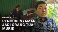 Sekolah tak luput dari sasaran pencurian. Pelaku mengaku sebagai orang tua murid dan mengambil laptop guru di ruang kelas.