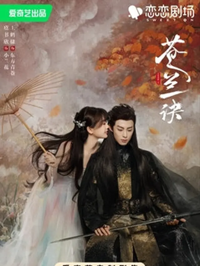 Rekomendasi Drama China yang Dibintangi Zhang Linghe