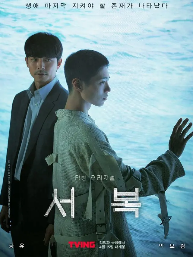 Rekomendasi Film dan Drama Korea Park Bo Gum Terbaik (credit: mydramalist)