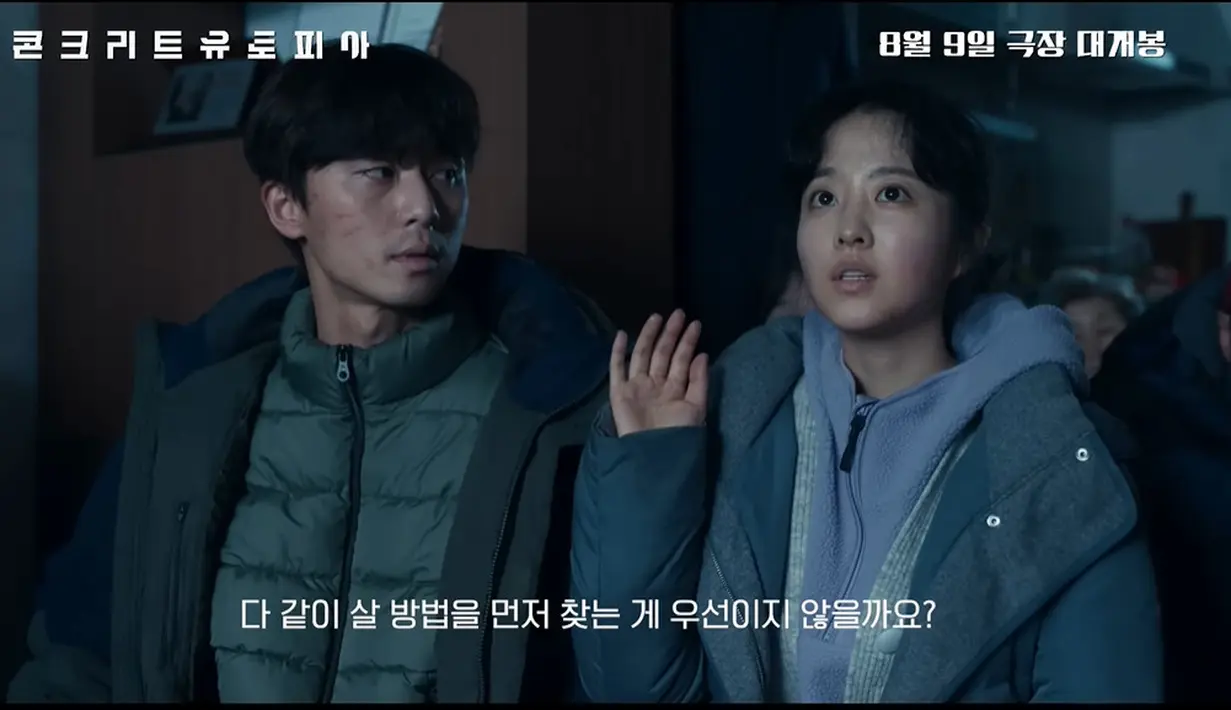 Potingan adegan Park Seo Joon dan Park Bo Young dalam film Concrete Utopia. (Foto: YouTube/ 롯데엔터테인먼트 via Soompi)