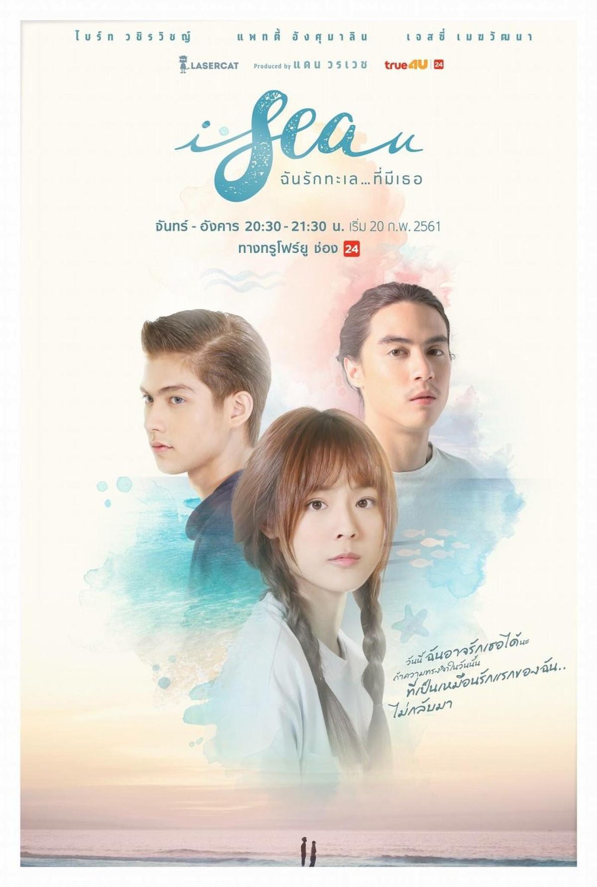 7 Rekomendasi Drama Thailand yang Dibintangi Bright Vachirawit, Drama Romantis hingga Thriller yang Wajib Masuk Watchlist