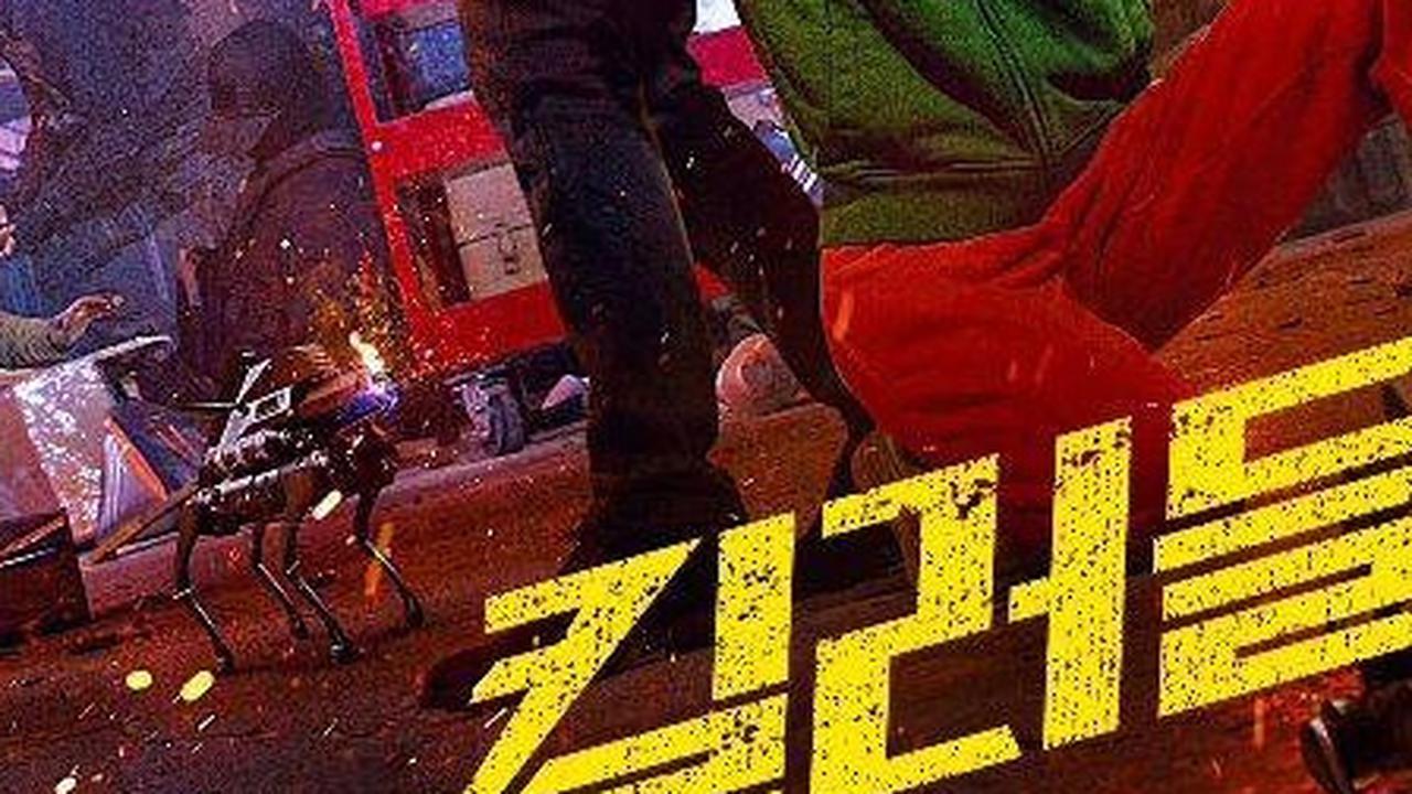 A Shop For Killers, Drama Aksi Terbaru Lee Dong Wook Menyajikan Kisah Seru di Balik Toko Senjata