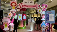 Lowongan Kerja Sociolla 2026, Cek Posisi dan Syaratnya di Sini