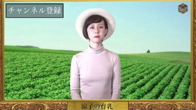 Foto: copyright rocketnews24.com