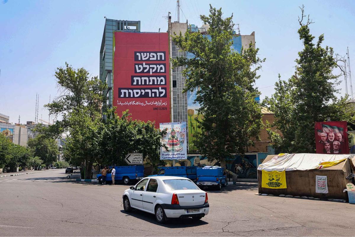 FOTO: Suasana Kota Teheran Iran Dihiasi Poster Anti-Israel