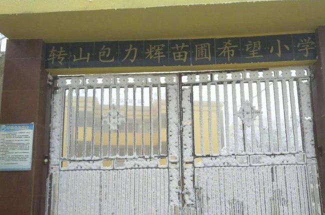 Gerbang sekolah Wang yang juga tertutup es/copyright worldofbuzz.com