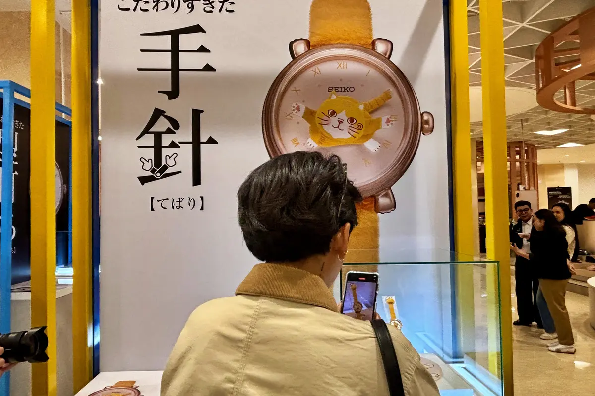 SEIKO Power Design Project 2026