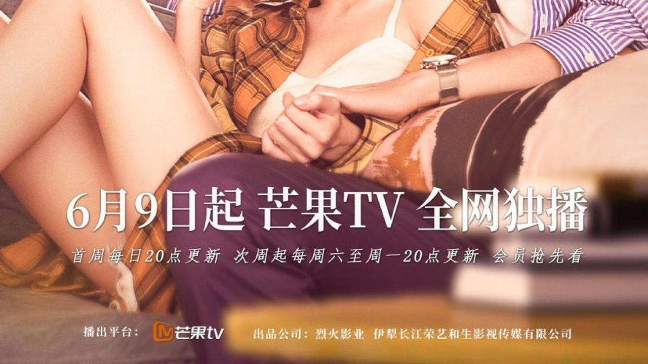 10 Rekomendasi Drama China Terbaik Hingga Bulan April 2025, Beragam Genre dari Romance hingga Thriller