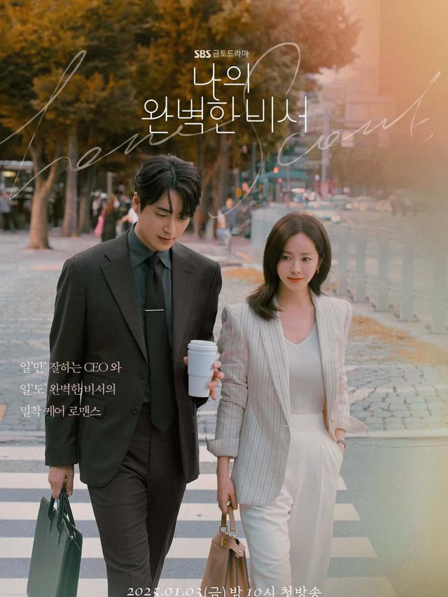 7 Drama Korea Romantis Komedi Terbaik Buat Temani Libur Lebaran (credit: mydramalist)