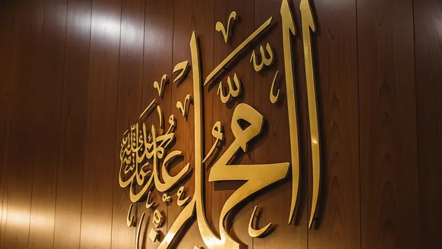 Arti Shallallahu Ala Muhammad