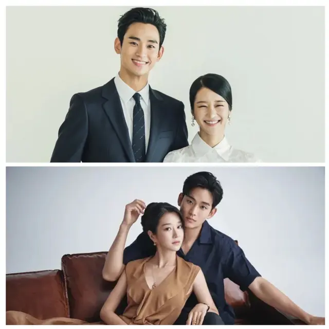 Kim Soo Hyun dan Seo Yea Ji