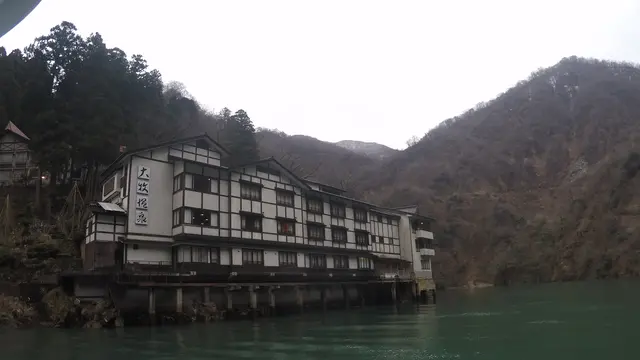 Omaki Onsen