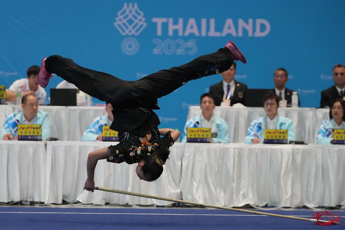 wushu