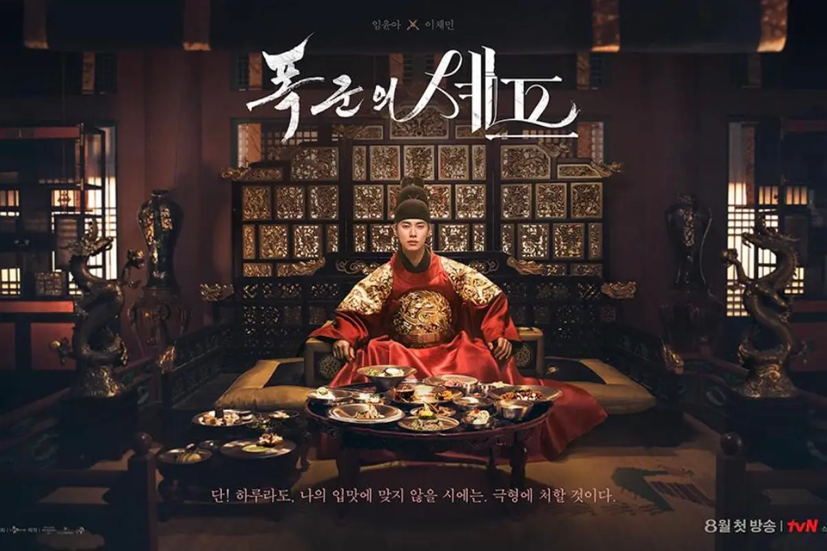 Bon Appétit, Your Majesty