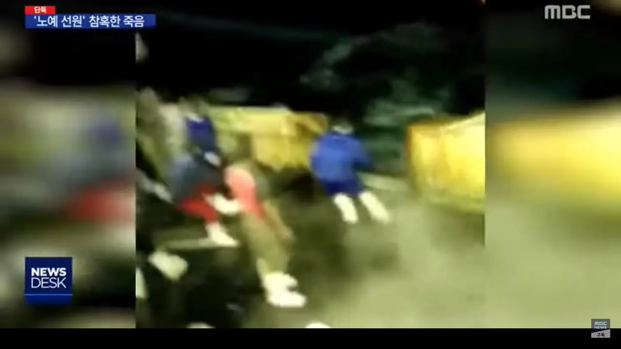 Cuplikan video yang menunjukkan kegiatan para ABK di kapal China.