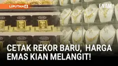 Harga emas dunia mencetak rekor baru. Lonjakan ini dipicu oleh gejolak geopolitik, ancaman shutdown pemerintah AS, dan ekspektasi penurunan suku bunga oleh Federal Reserve.