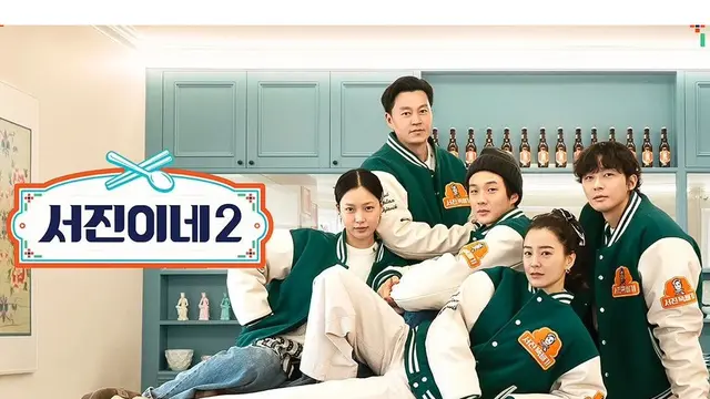 Jinny’s Kitchen