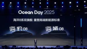 BYD Ungkap Bocoran Sedan Seal 08 dan SUV Sealion 08 (carnewschina)